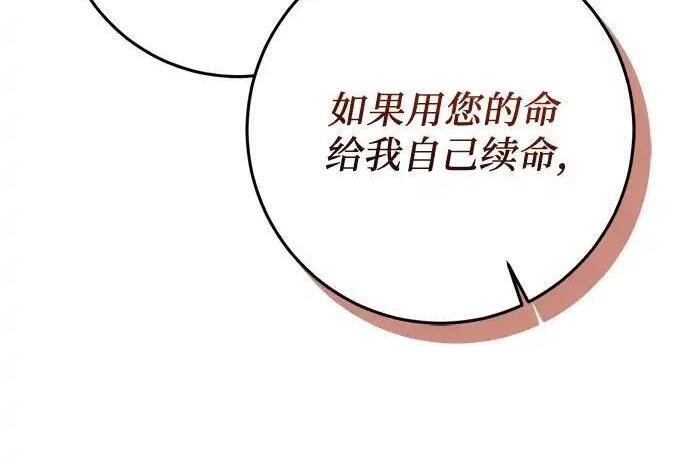 第109话 第272页