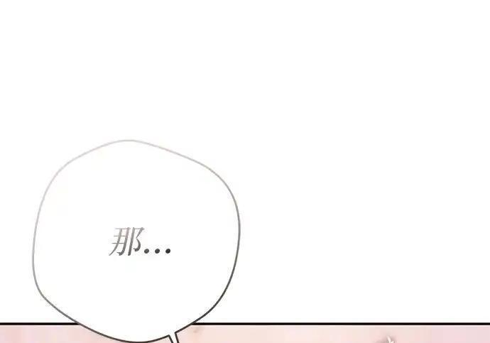 第109话 第273页