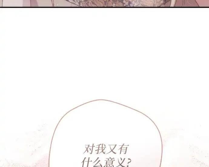 第109话 第276页