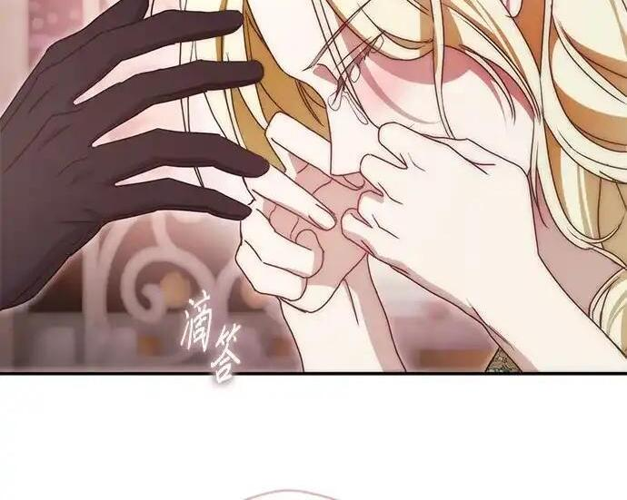第109话 第280页