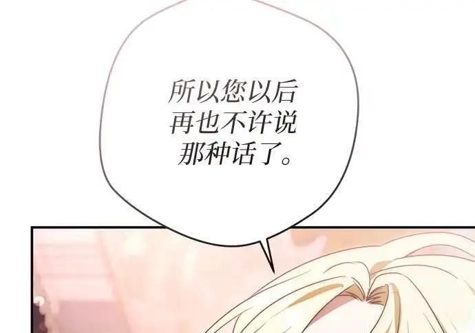 第109话 第281页