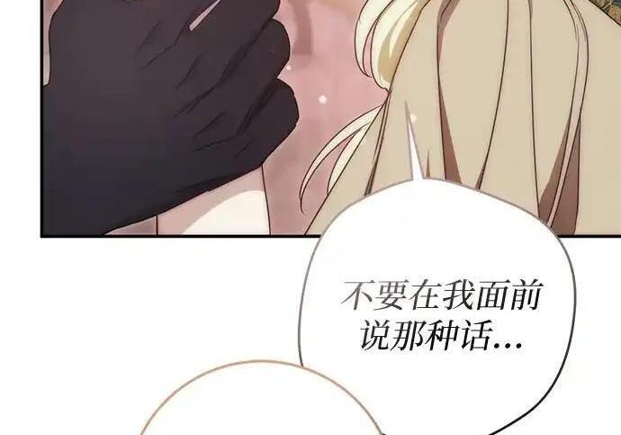第109话 第283页