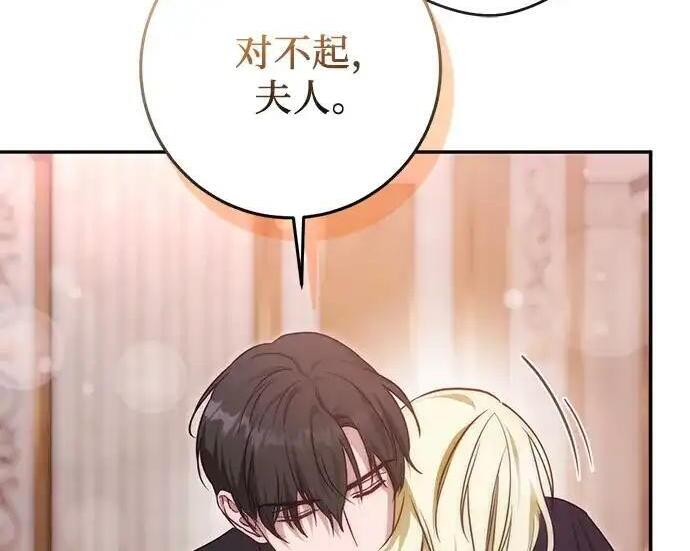 第109话 第284页