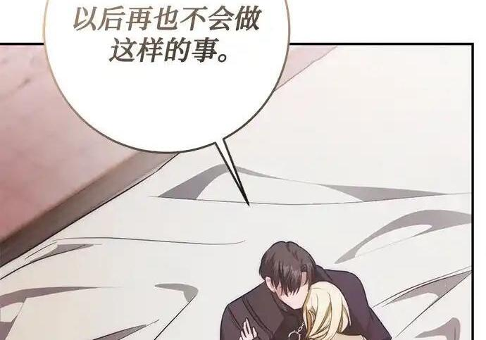 第109话 第290页