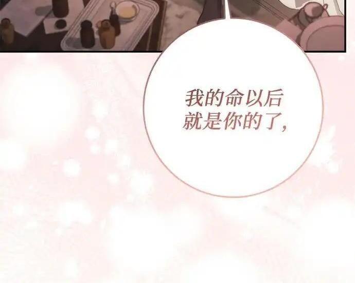 第109话 第292页