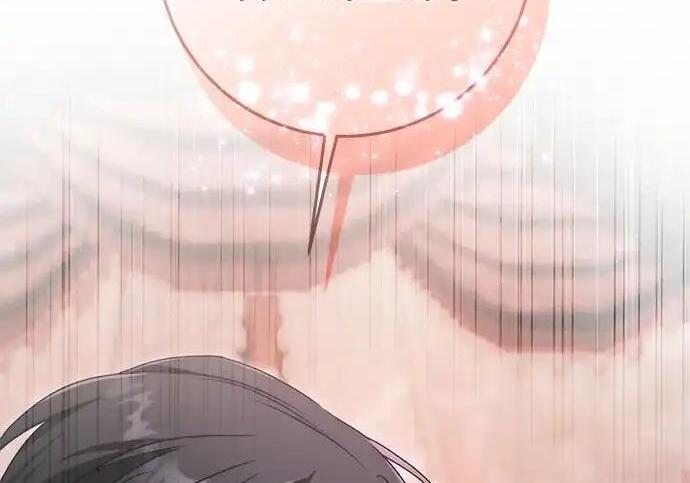 第109话 第294页