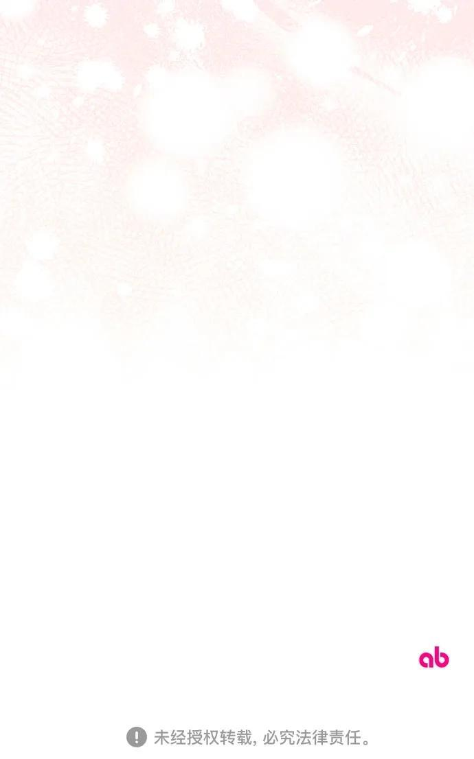 第109话 第297页