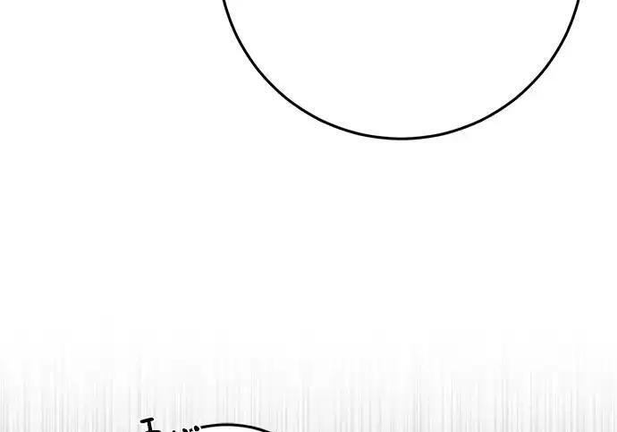 第110话 第10页