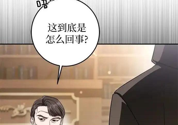第110话 第11页