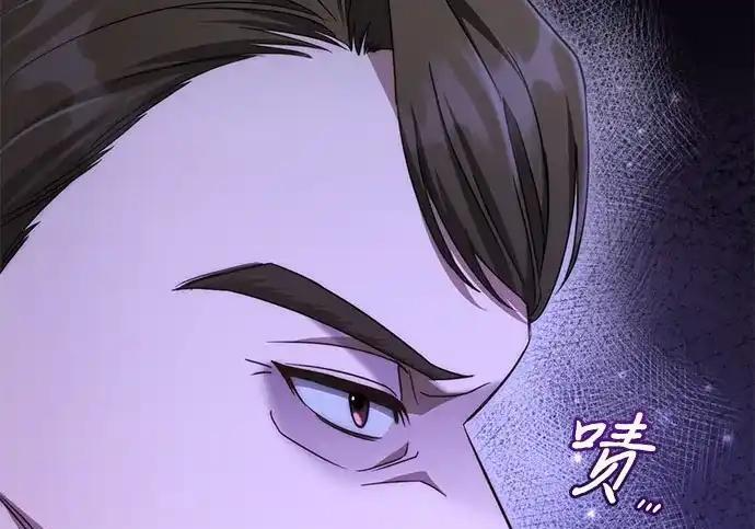 第110话 第14页