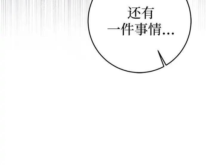 第110话 第17页