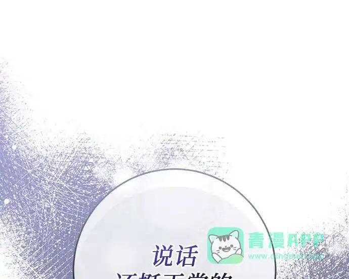第110话 第21页