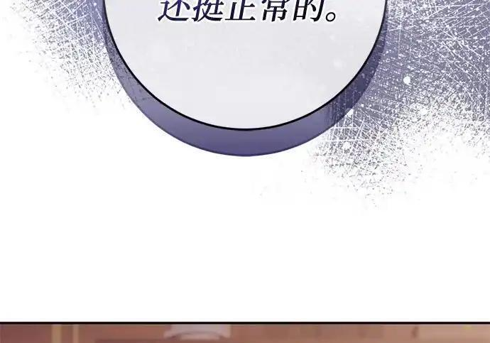 第110话 第22页
