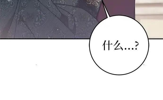 第110话 第25页