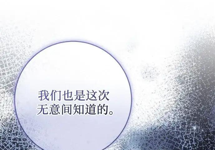 第110话 第26页