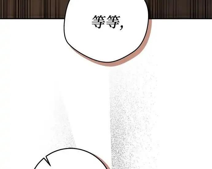 第110话 第33页