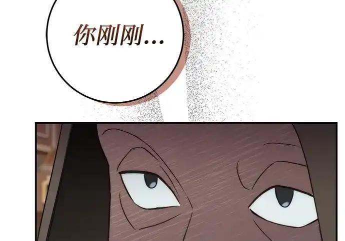 第110话 第34页