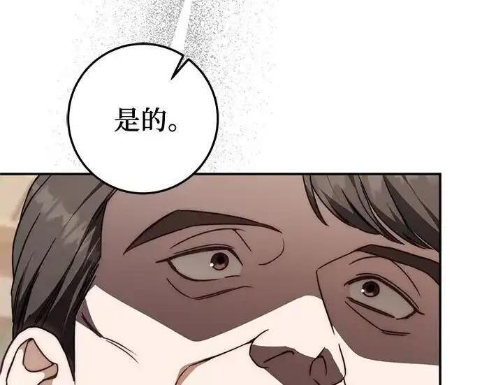 第110话 第37页