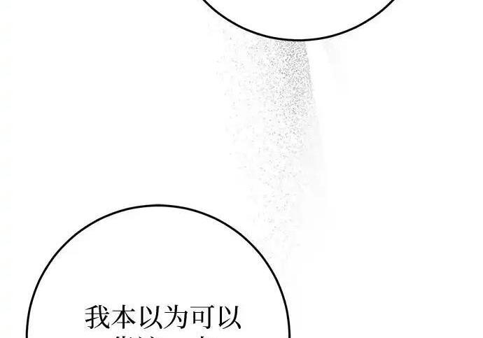 第110话 第40页