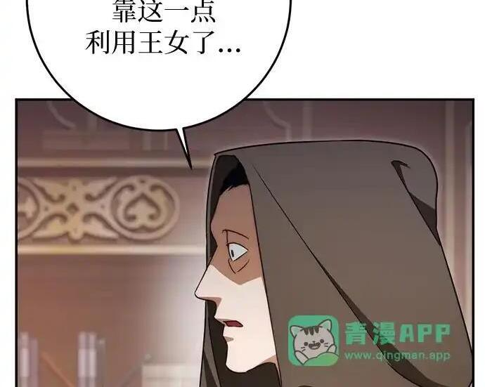 第110话 第41页