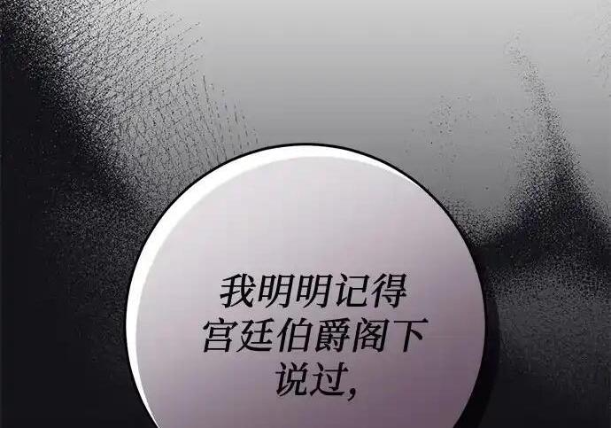 第110话 第44页