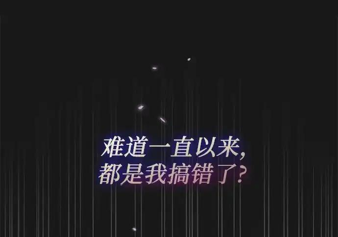 第110话 第54页