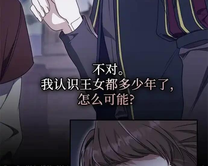 第110话 第57页