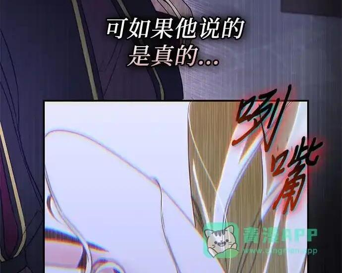 第110话 第61页