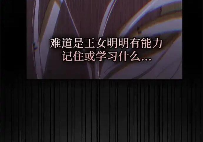 第110话 第63页