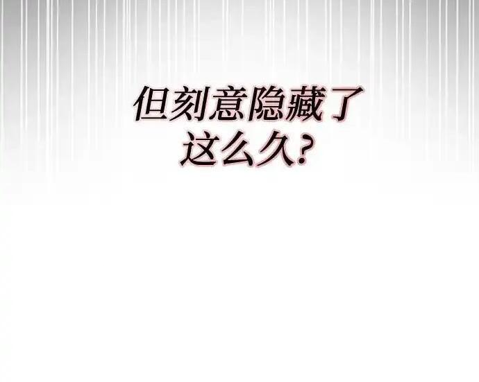 第110话 第65页
