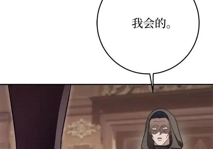 第110话 第71页