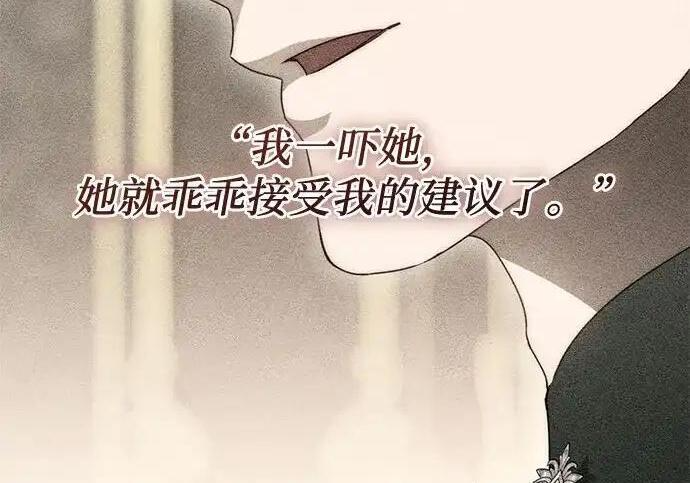 第110话 第75页