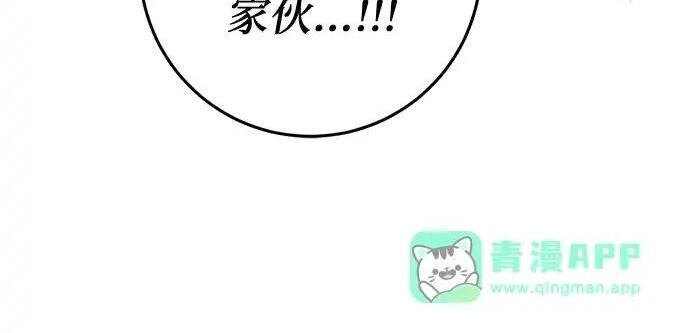 第110话 第81页