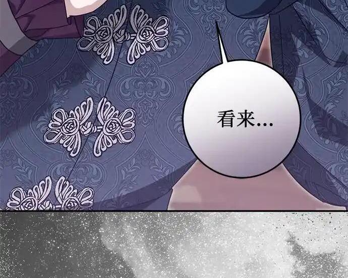 第110话 第85页