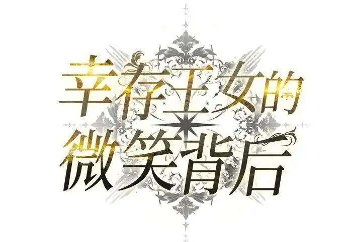 第110话 第90页