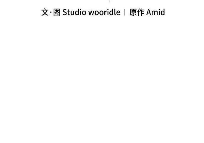 第110话 第91页