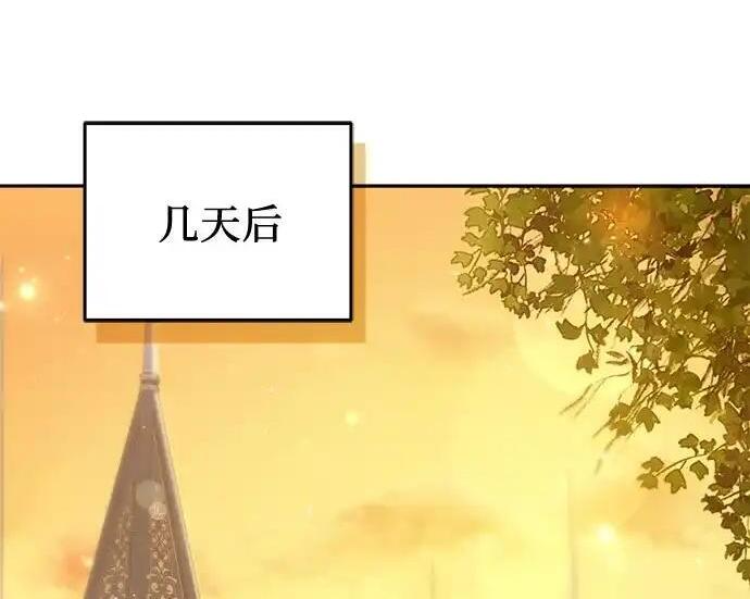 第110话 第93页
