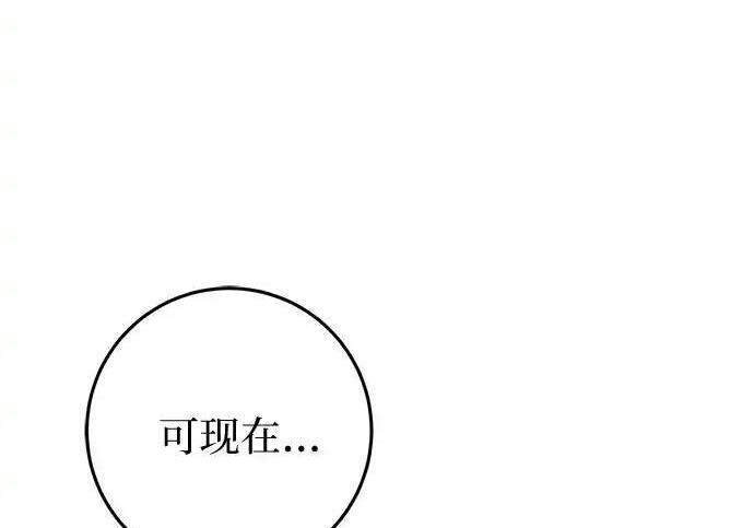 第110话 第100页