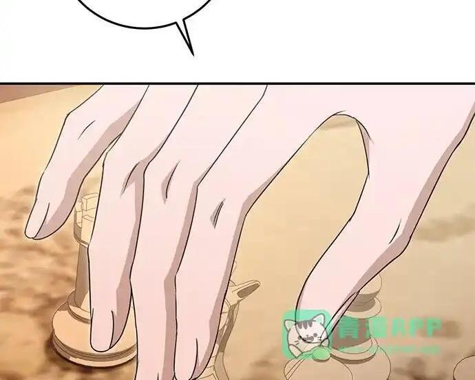 第110话 第101页