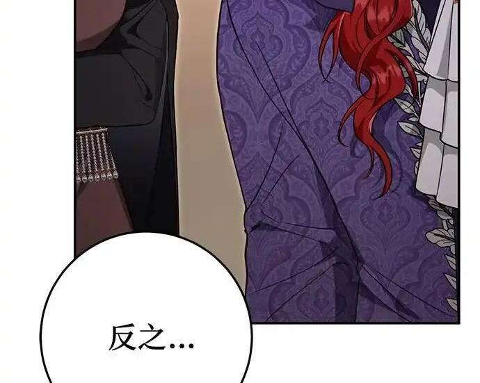 第110话 第105页