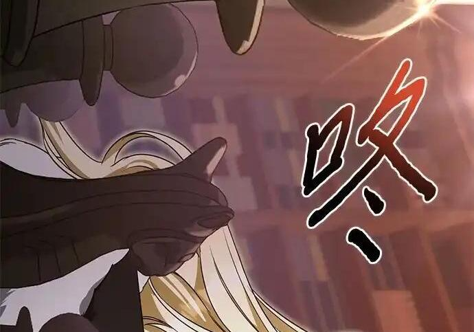 第110话 第108页
