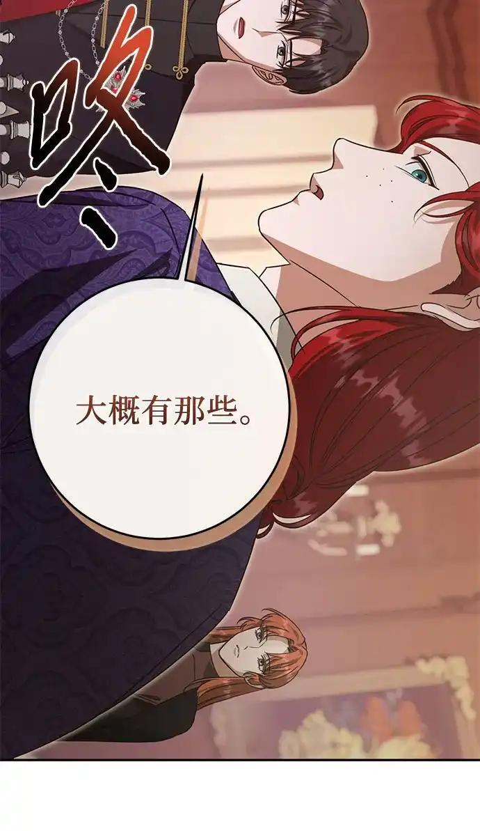 第110话 第110页