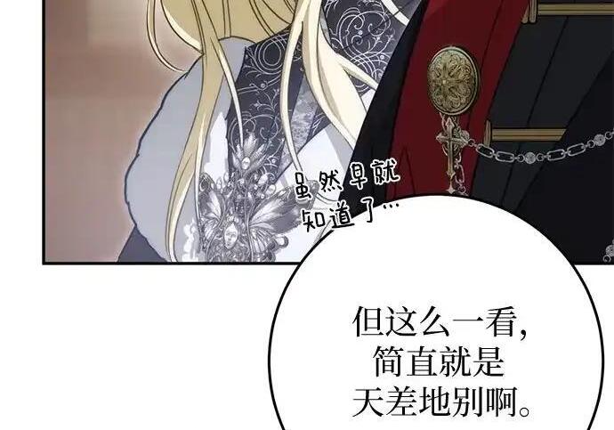 第110话 第113页