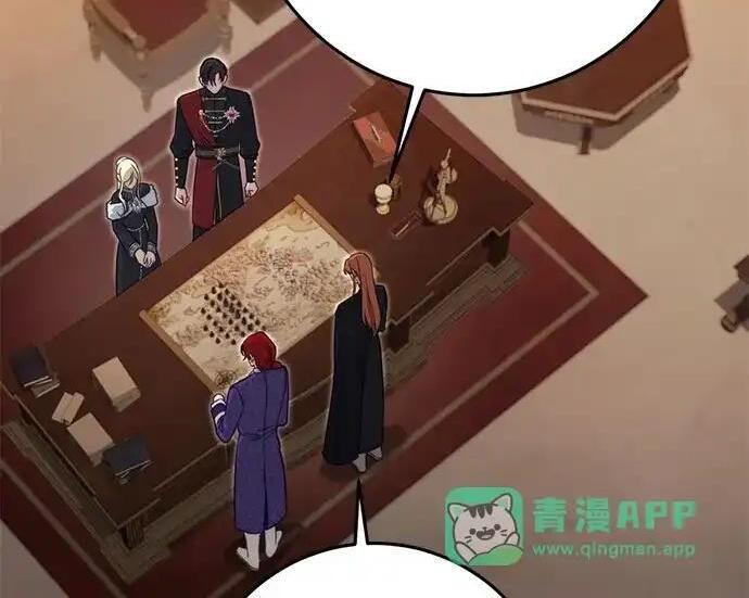 第110话 第118页