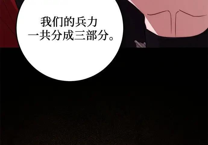 第110话 第127页
