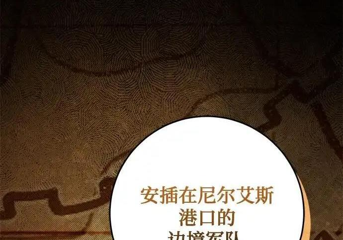 第110话 第128页