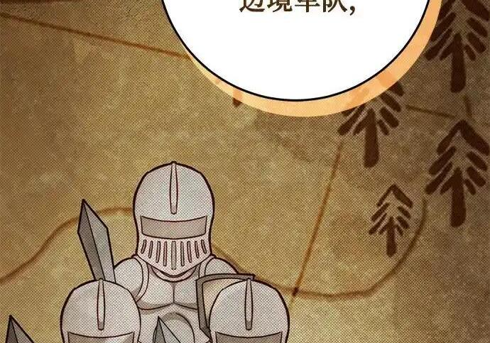 第110话 第129页