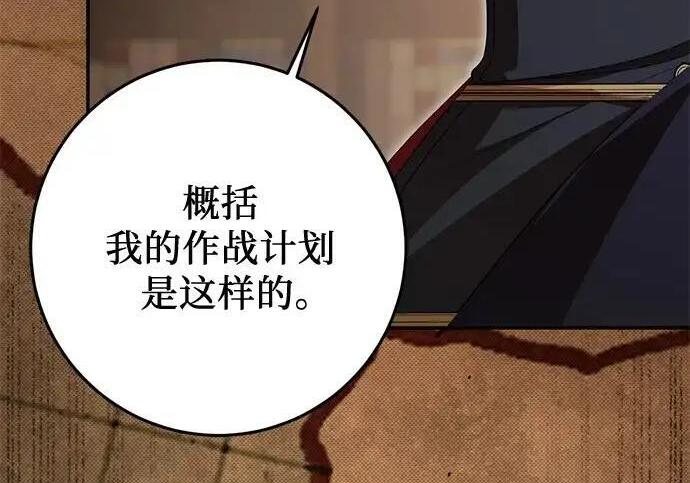 第110话 第136页
