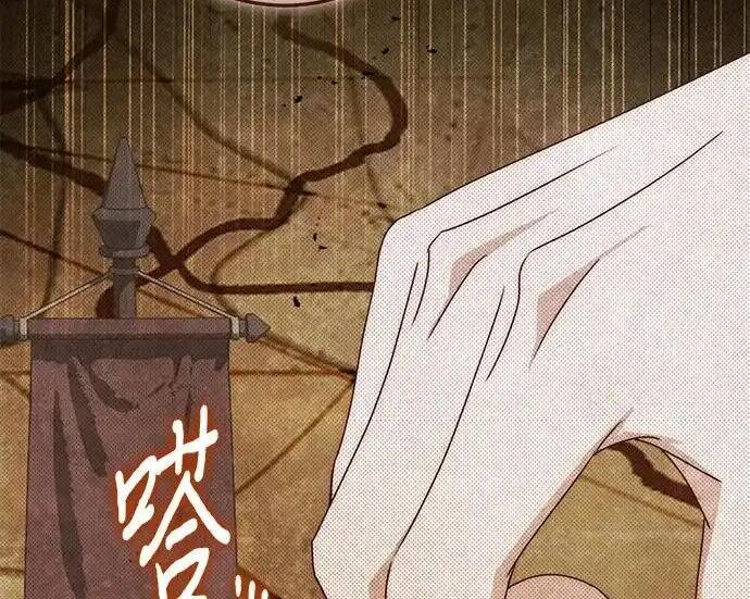 第110话 第143页