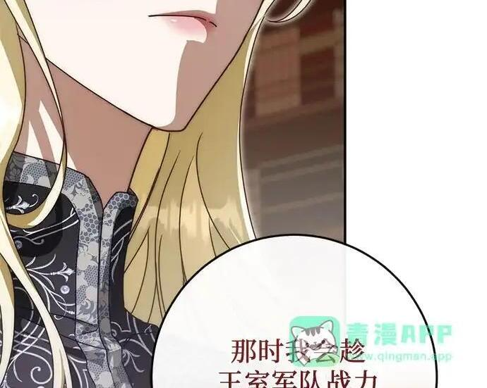 第110话 第155页